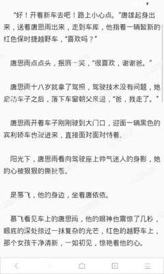 莫桑比克需要办理签证吗